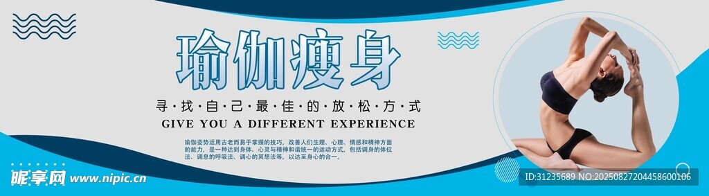 职场培训助力职业发展