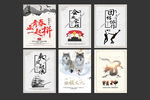 企业文化图片