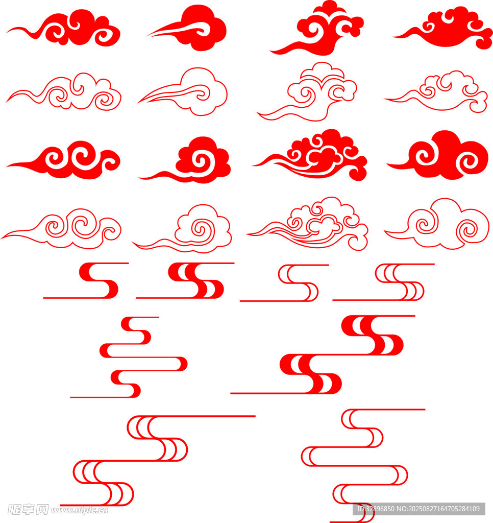 祥云