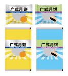 广式月饼包装设计展示