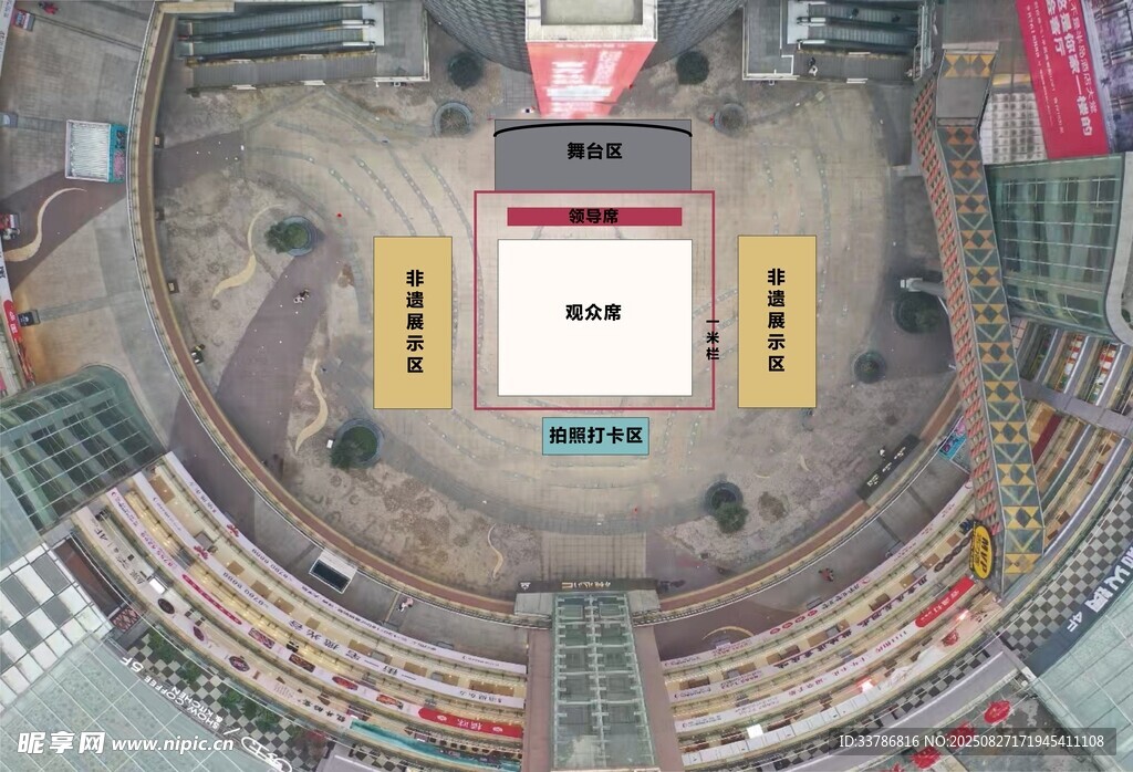 武汉光谷广场室外下沉广场航拍