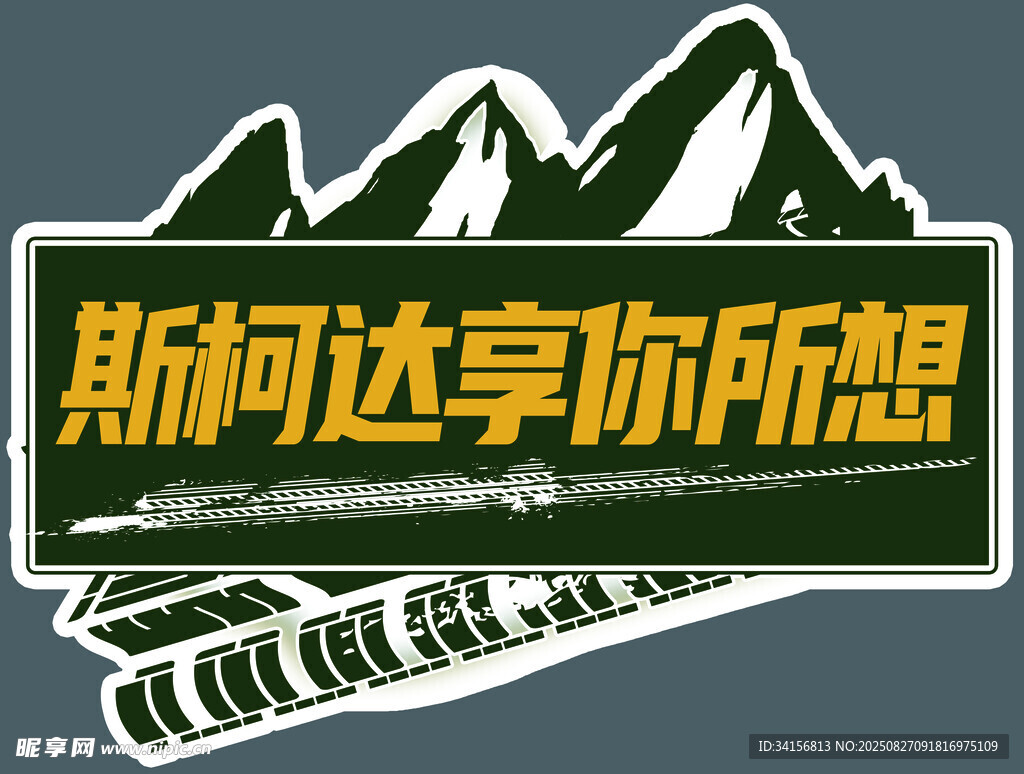手举牌