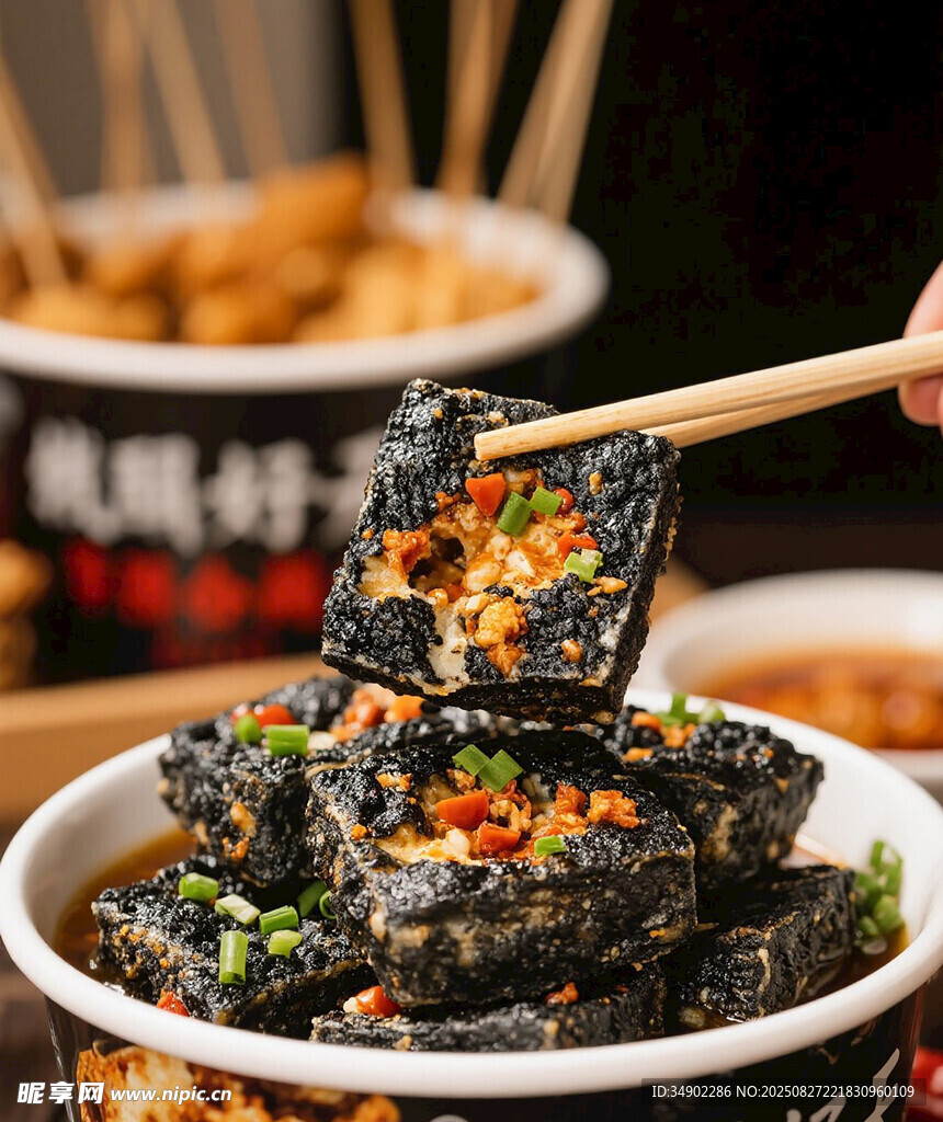 老长沙臭豆腐