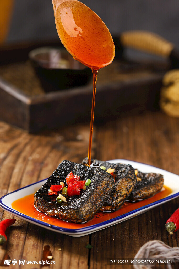 臭豆腐