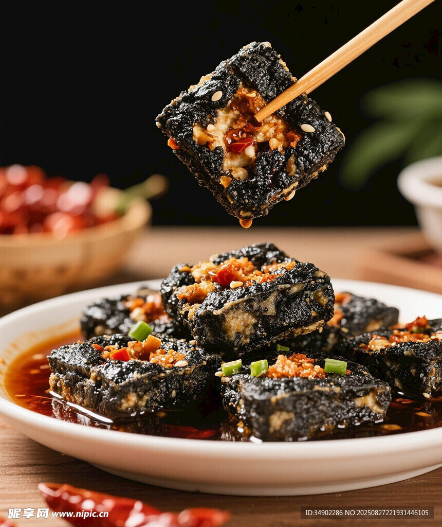 长沙臭豆腐