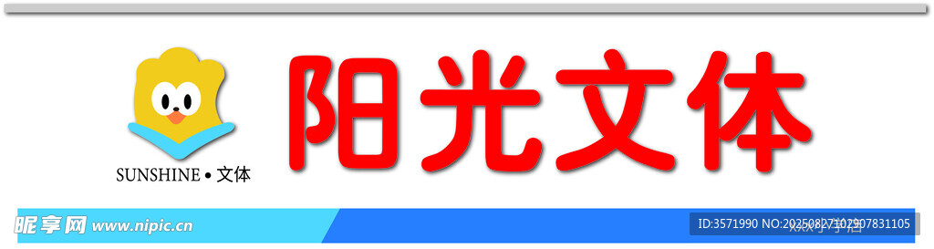 文具店
