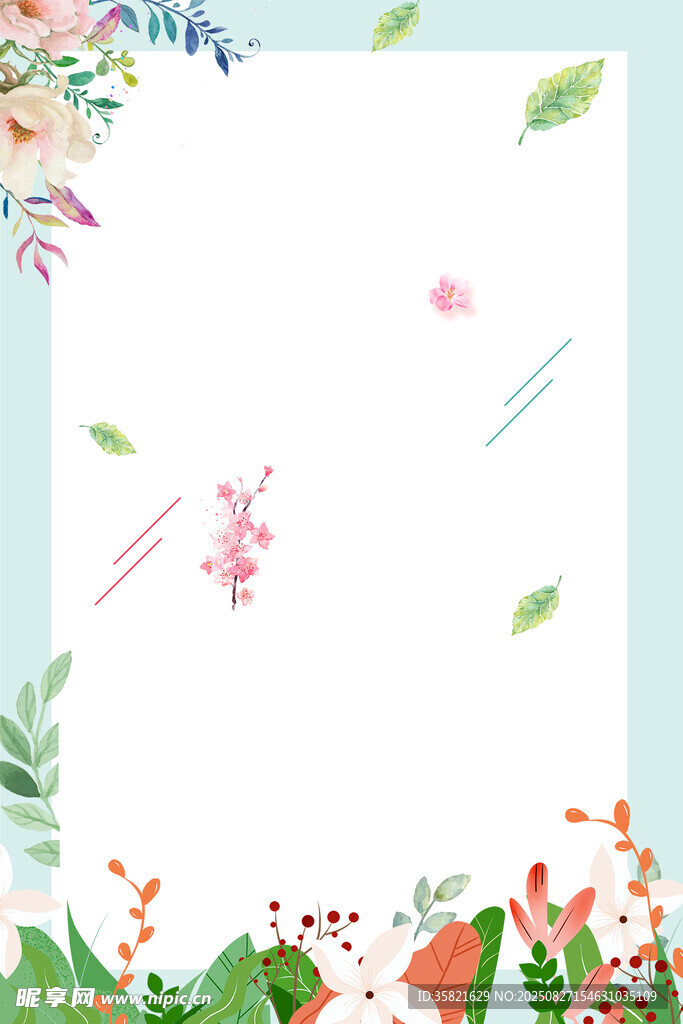 花卉绿植边框空白背景图