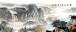 山水风景画