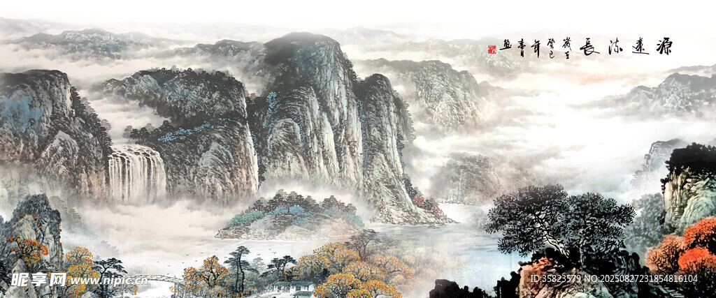 山水风景画