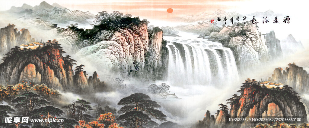 流水生财