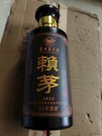 赖茅酒展示