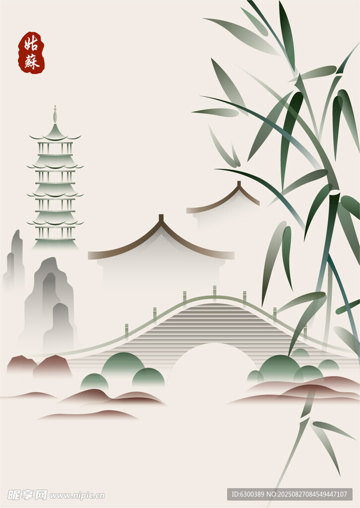 中式山水风景意境插画