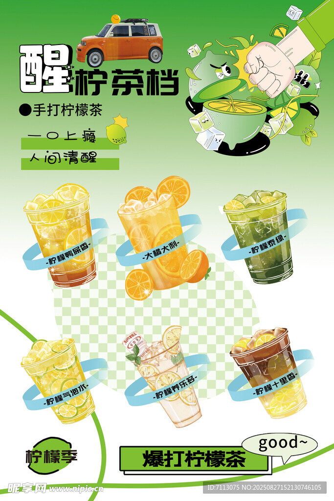 清新谷物早餐食品展示