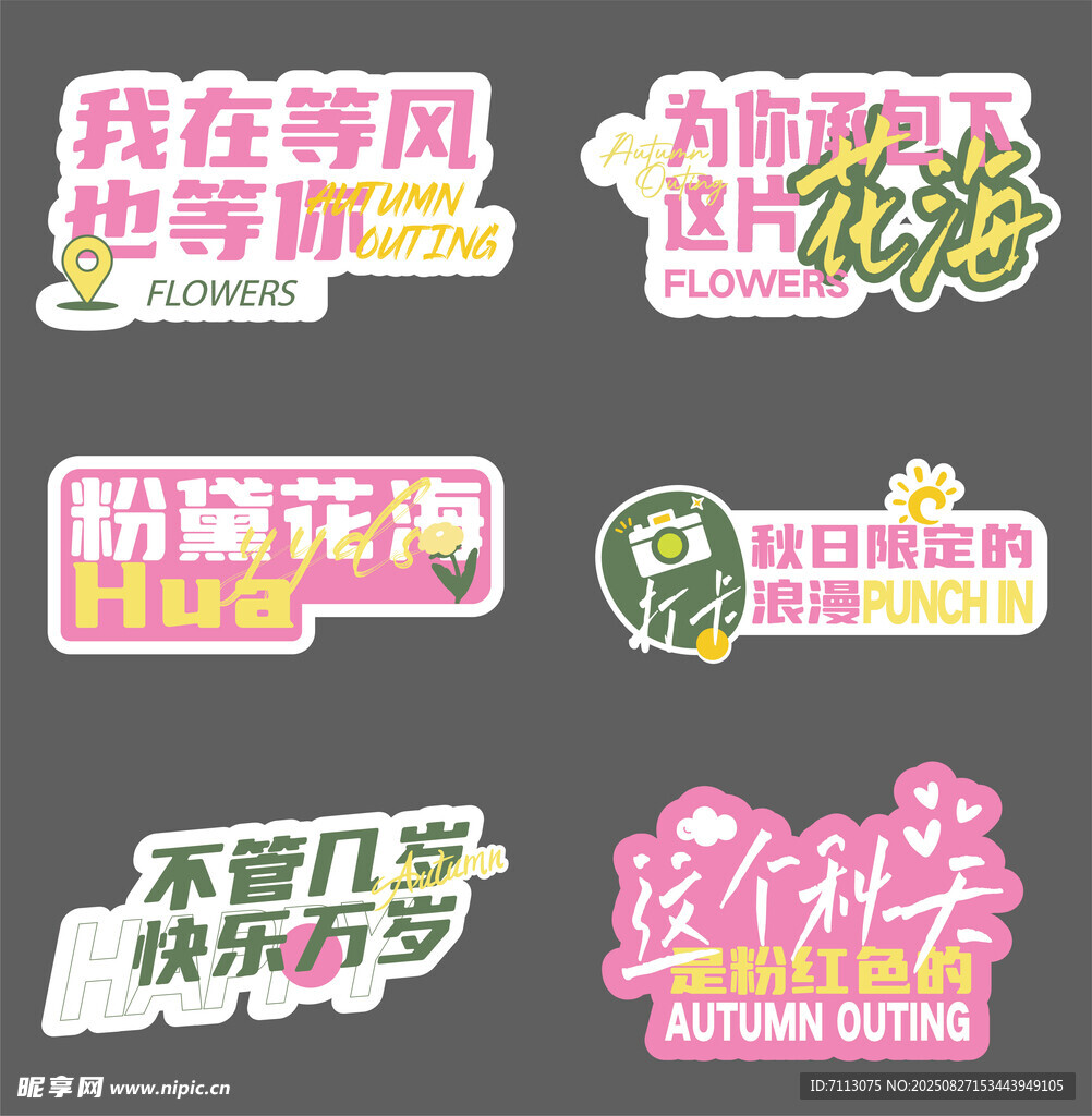 个性创意手举牌拍照道具