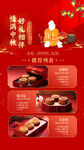 中秋月饼