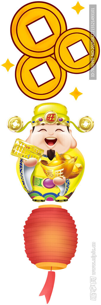 财神送福金元宝与红灯笼