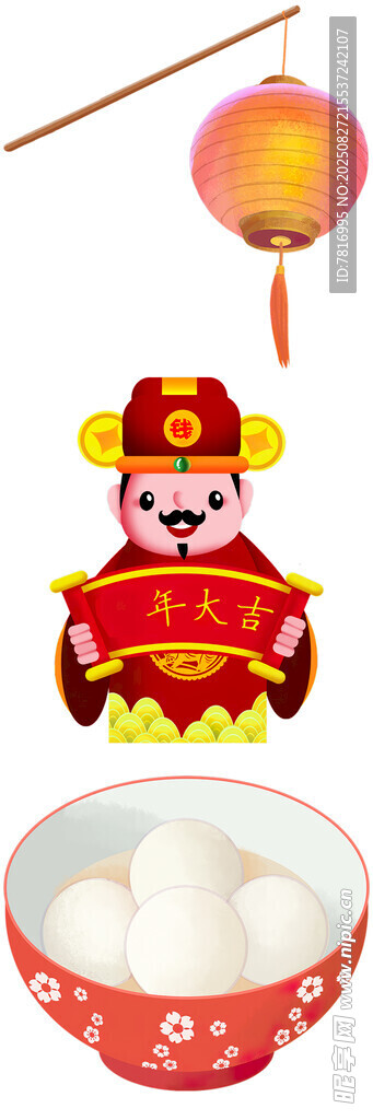 喜庆元宵萌娃与汤圆相伴