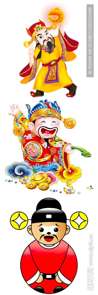 传统吉祥卡通人物形象