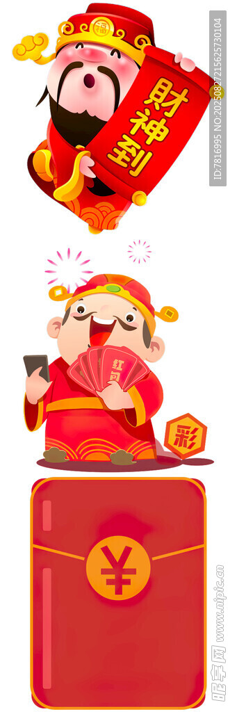 财神送福红包喜庆摆件