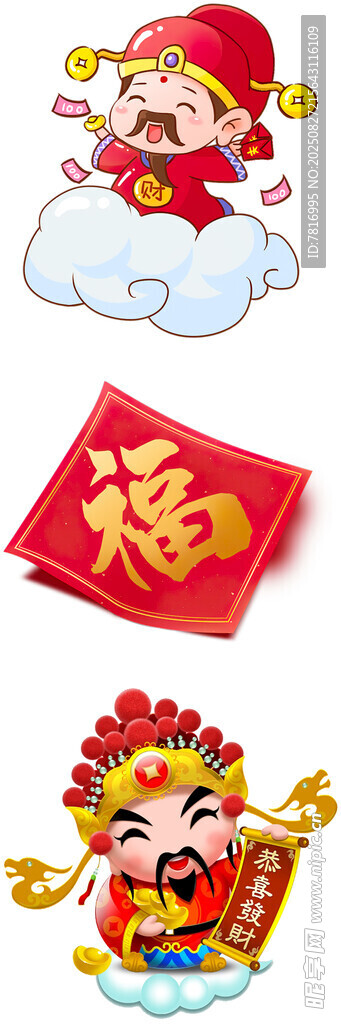 喜庆春节元素装饰图案