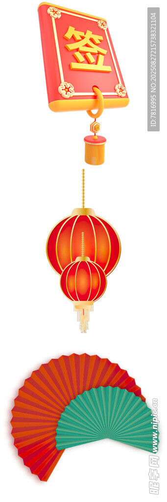 喜庆中国风节日装饰物件