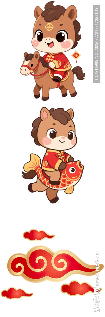 可爱牛年卡通形象与祥云