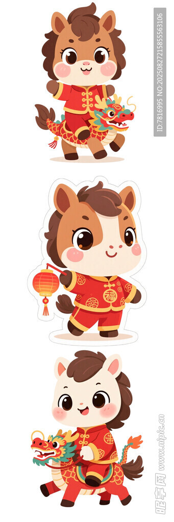 萌虎拜年形象设计素材