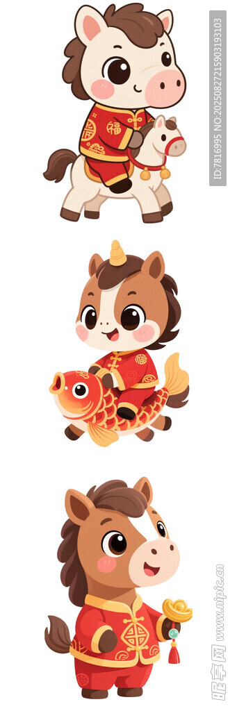 可爱生肖卡通形象集合