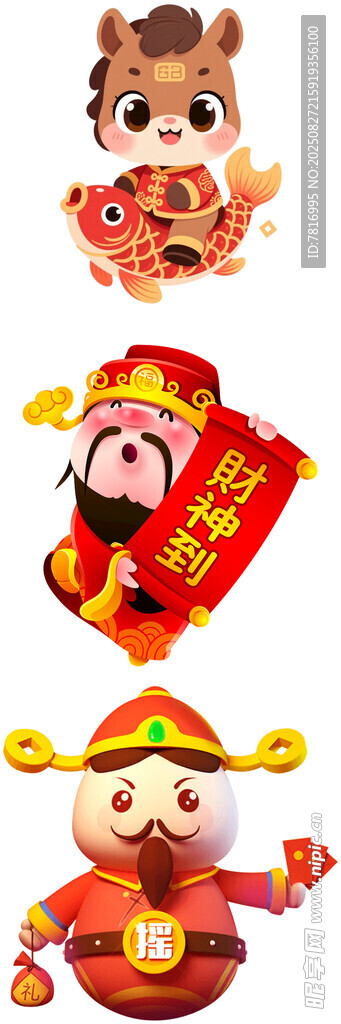 喜庆财神与萌兽贺岁图