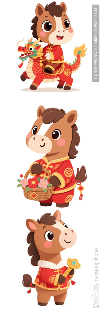可爱生肖牛年玩偶摆件