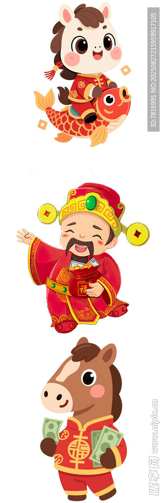 可爱生肖卡通形象贺新春