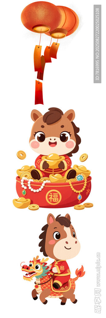 萌马贺岁喜庆新年元素