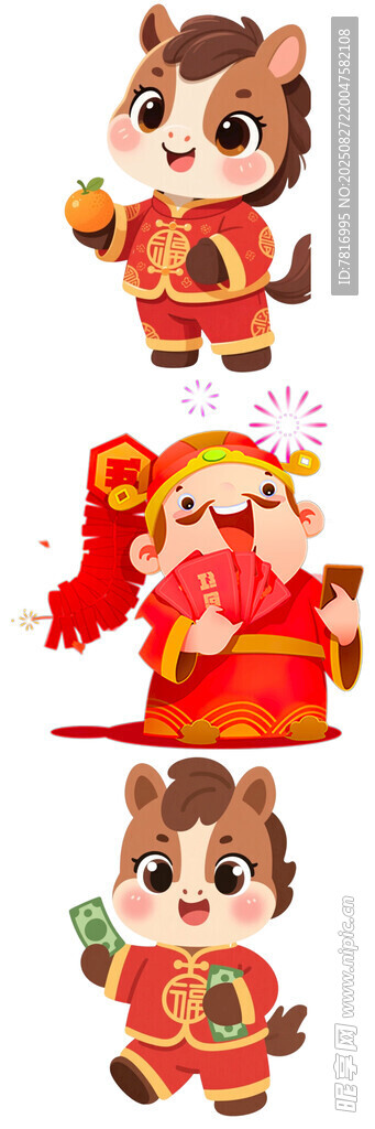 可爱生肖虎拜年形象设计
