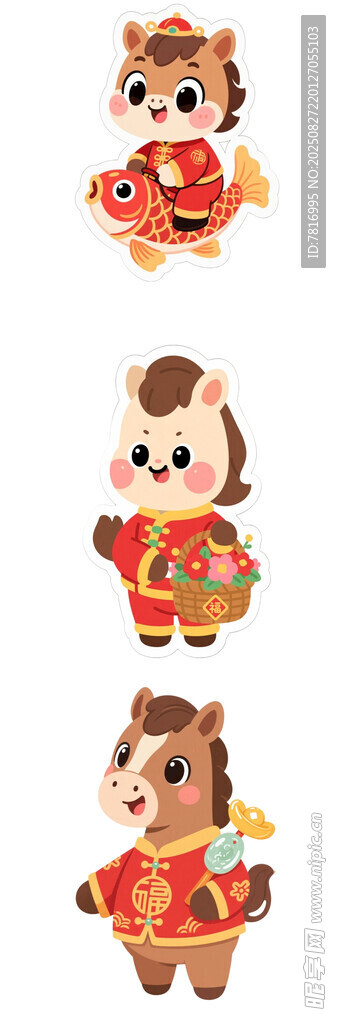 可爱生肖卡通形象集合