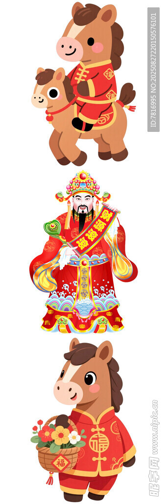 卡通牛年形象装饰图案