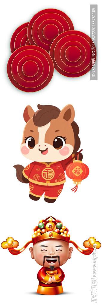 可爱马年卡通形象贺岁