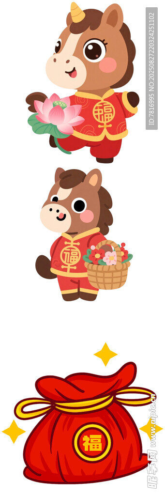 可爱生肖马与福袋贺岁图