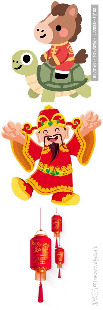 喜庆春节元素组合
