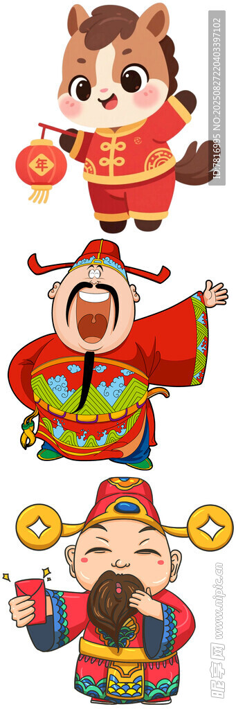 喜庆中国风新年卡通角色