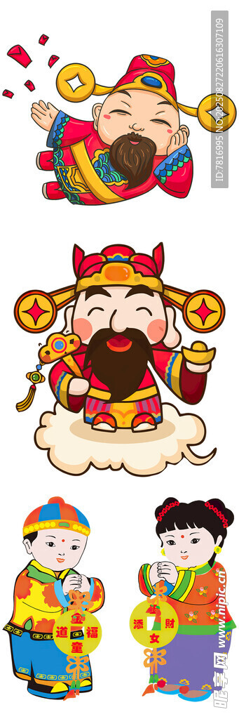 传统吉祥财神及童子形象