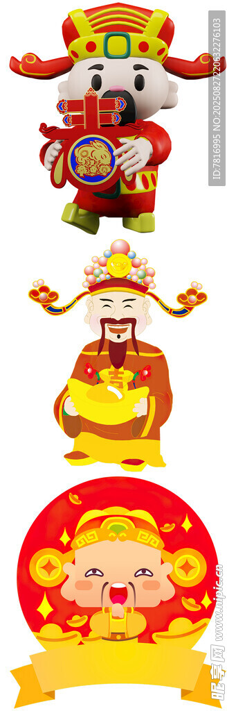 喜庆新年卡通吉祥元素
