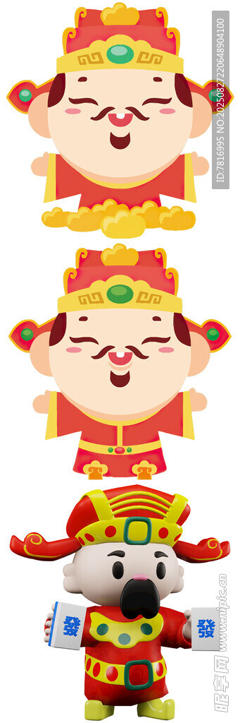 喜庆卡通财神形象摆件