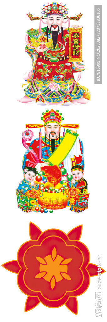 传统喜庆装饰图案集合