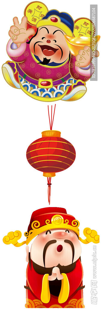 财神送福图