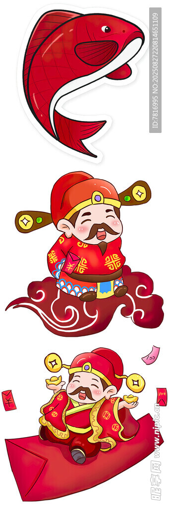 喜庆财神与锦鲤吉祥画面