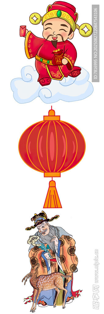 喜庆节日装饰元素组合