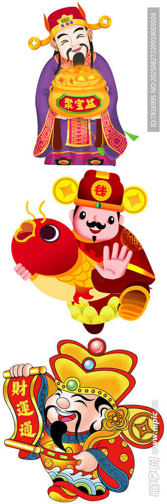 喜庆新年吉祥元素组合