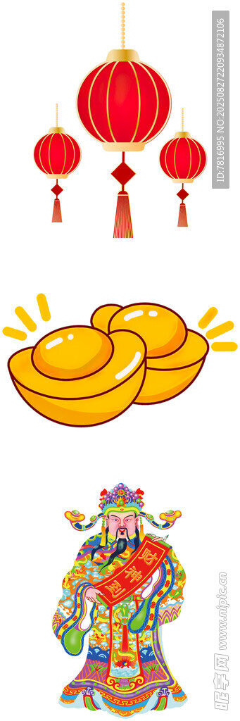 财神与灯笼金币贺新春