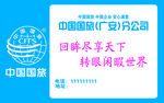 中国出版集团宣传海报