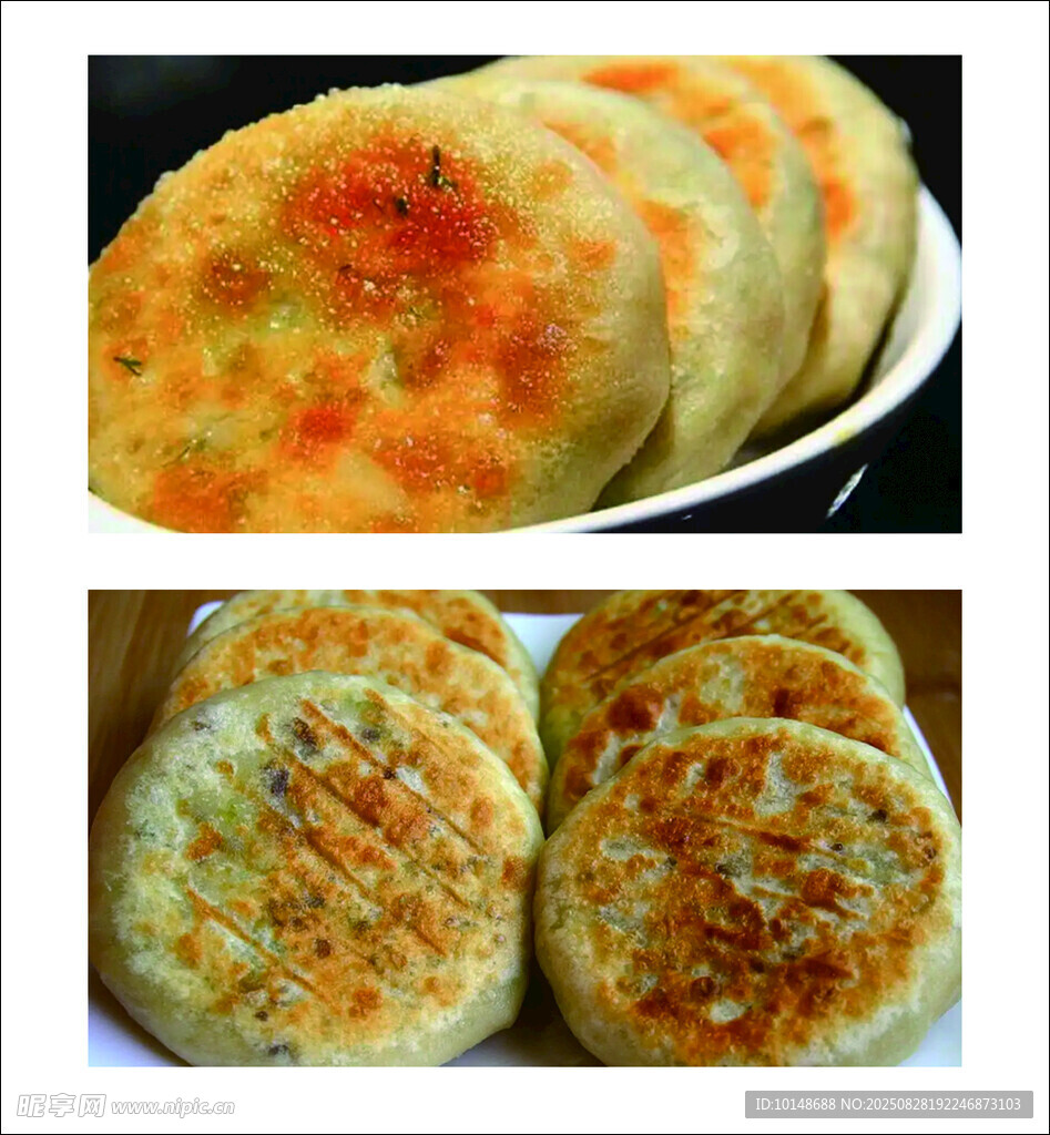 美味香酥饼